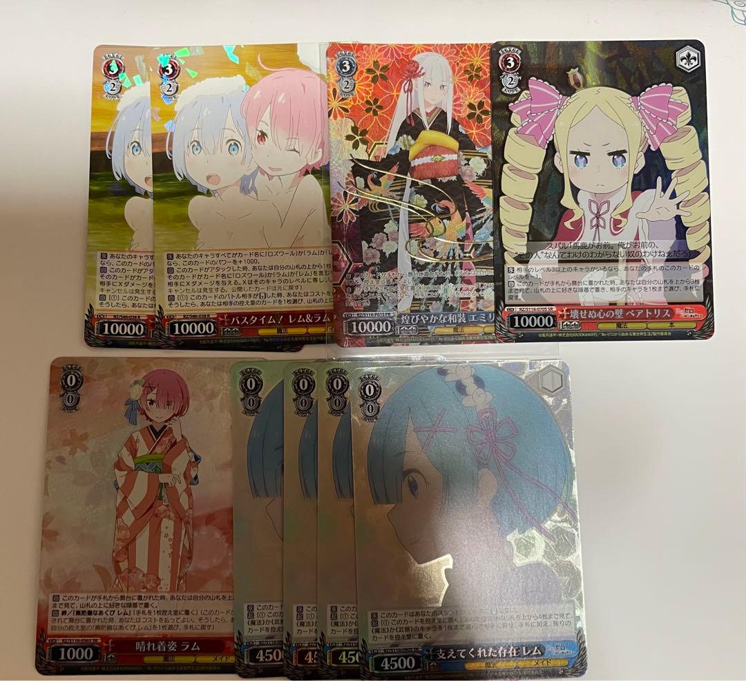 ヴァイス　リゼロ　8門　デッキ　ほぼフルホイル