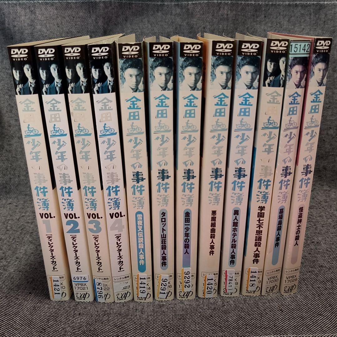 新品ケース付 金田一少年の事件簿 全12巻セット 堂本剛