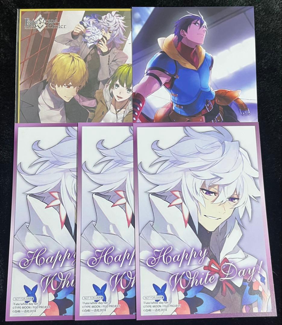 マーリン　ホワイトデーフェア　ポストカード　fgo