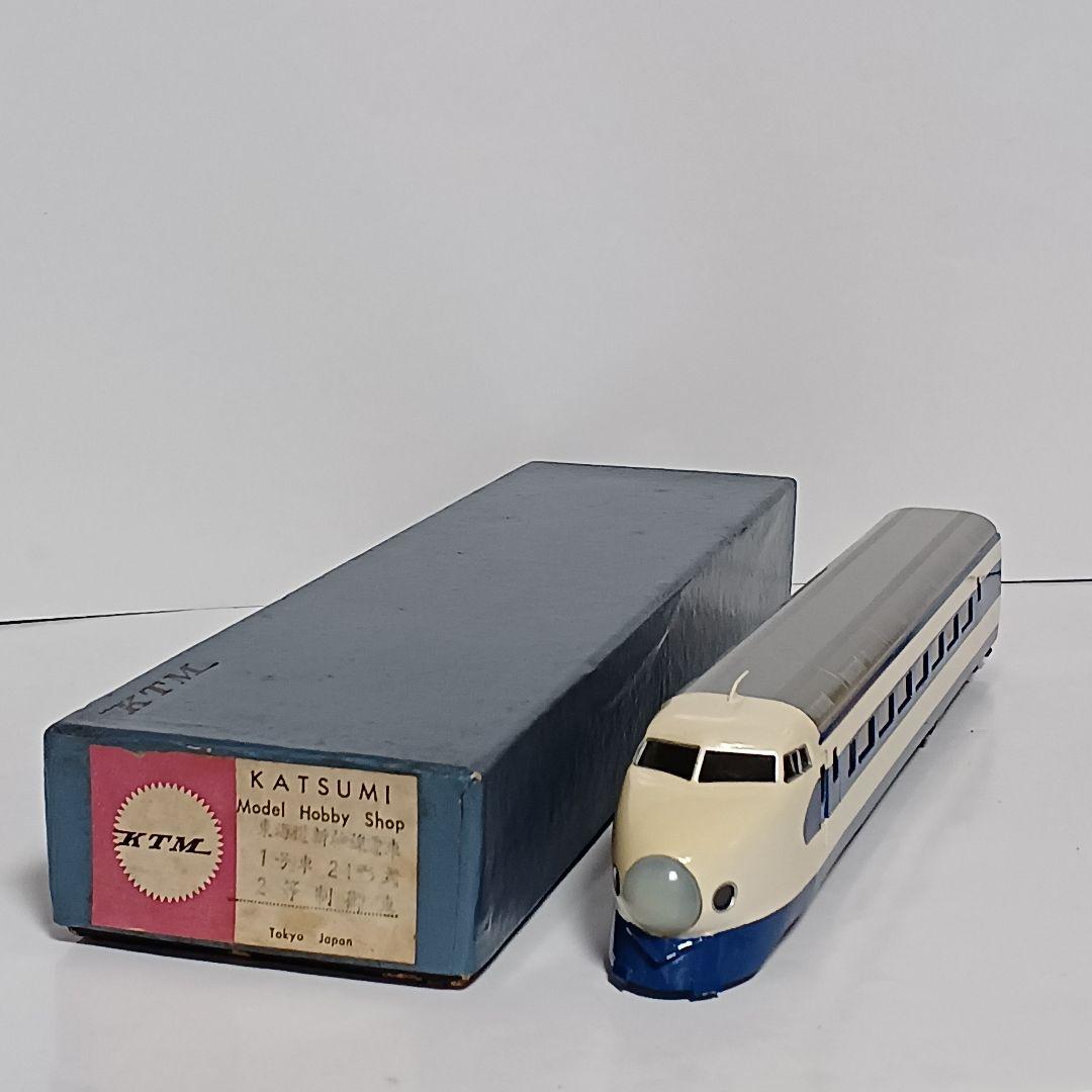 カツミ 東海道新幹線電車 1号車 21形式2等制御車