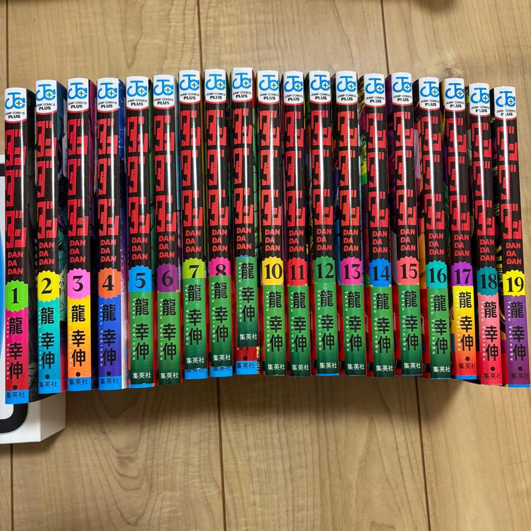 ダンダダン全19巻セット