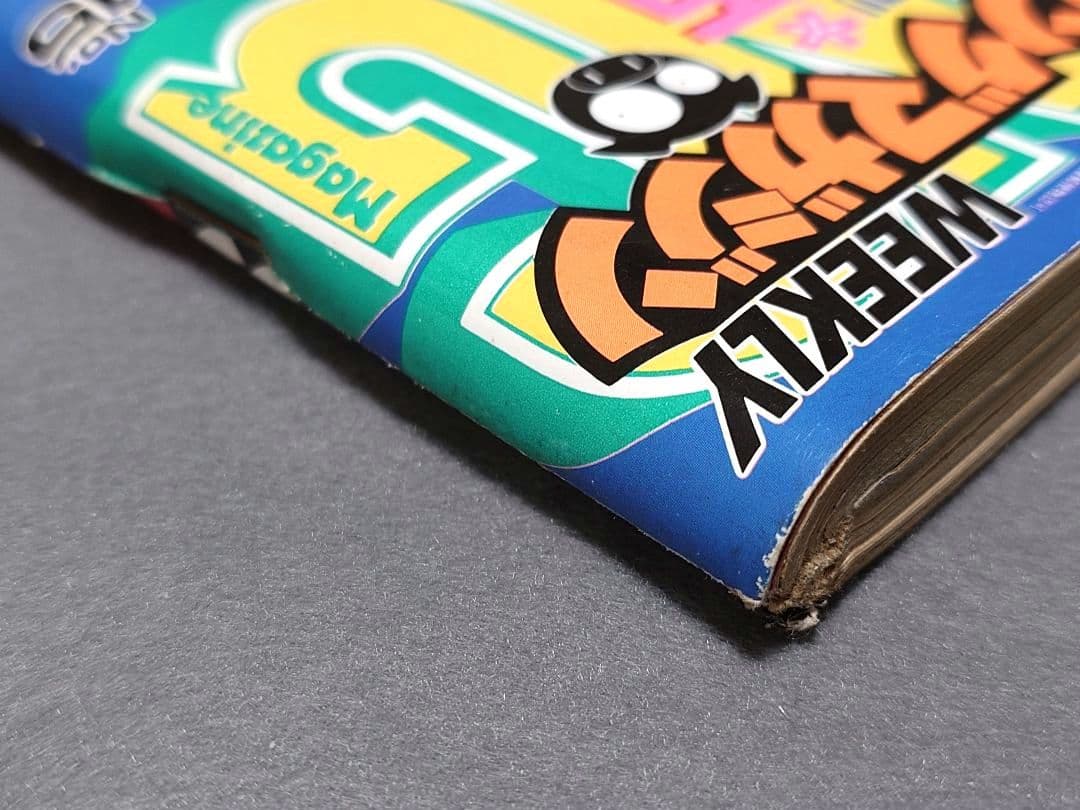 ヤングマガジン1994年15号『サバンナのハイエナ』新連載巻頭カラーハロルド作石