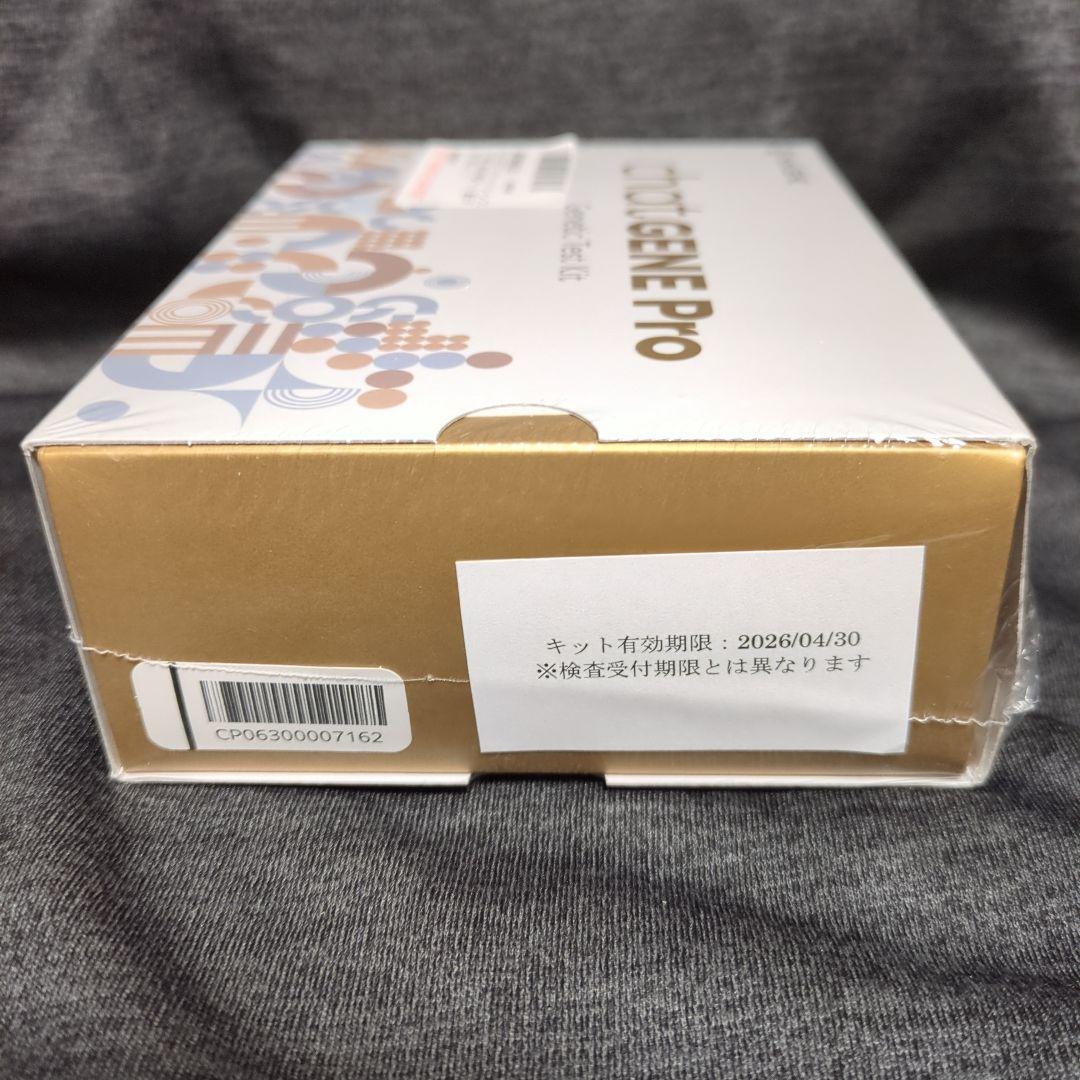 #遺伝子検査キット#chat GENE Pro Genetic Test kit