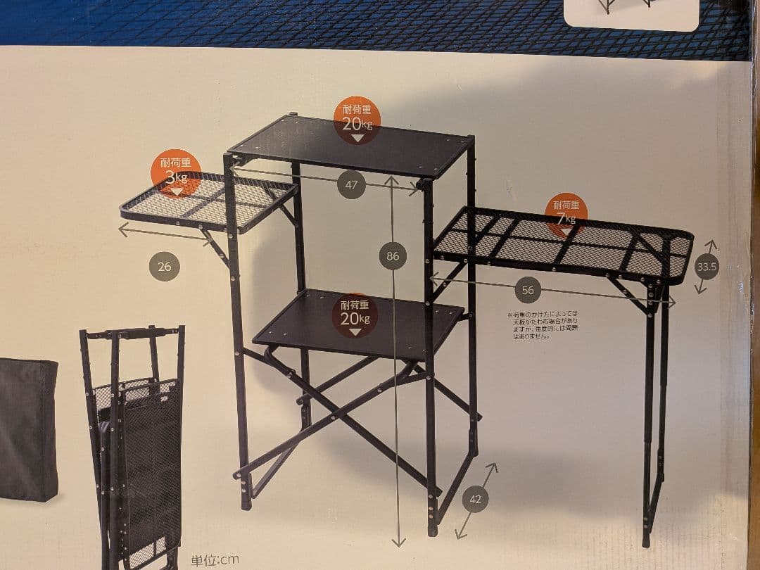 【YAMAZEN】タフライトスタンド