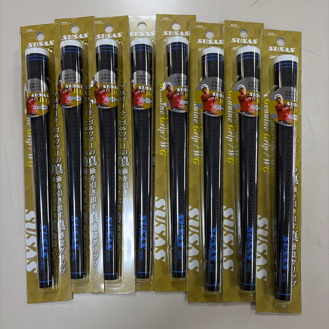 SUSAS ブラックグリップ SUSASwG- バックライン有