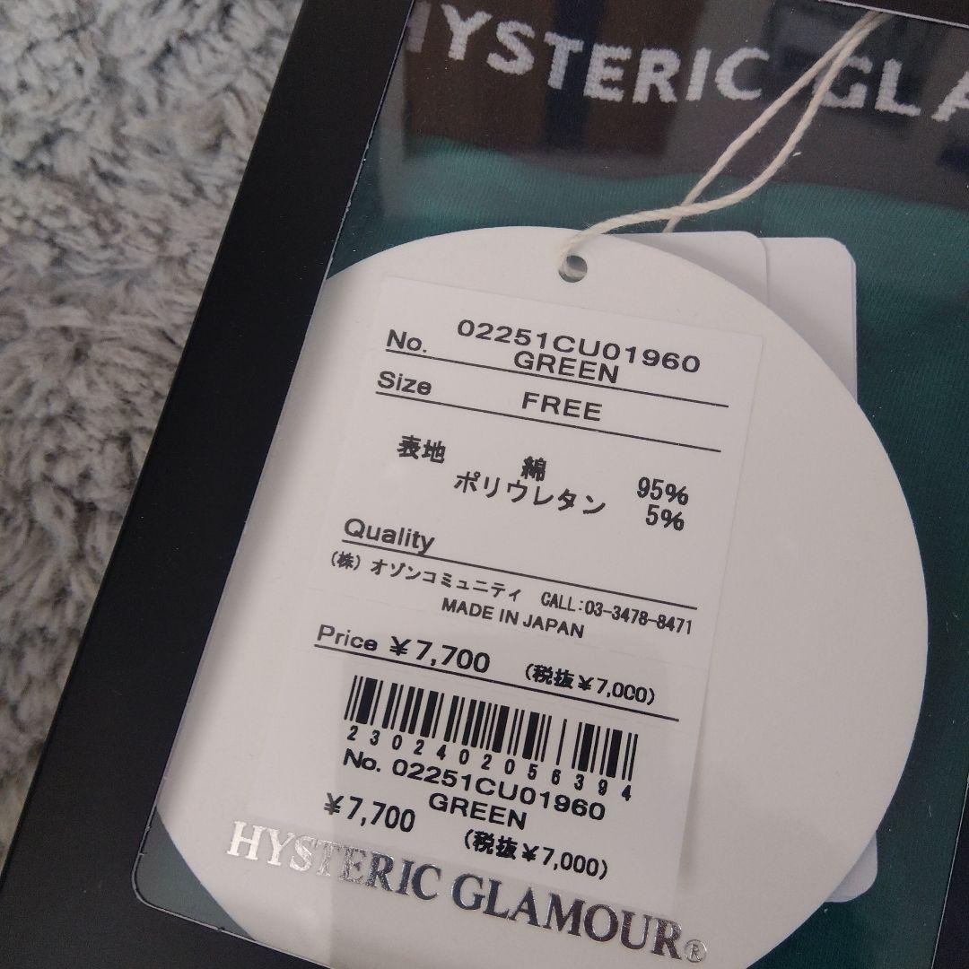 HYSTERIC グラマー SPEEDSTER ボクサーブリーフ 3枚 未開封