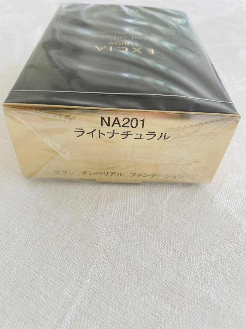 ALBION エクシア グラン インペリアル ファンデーション NA201