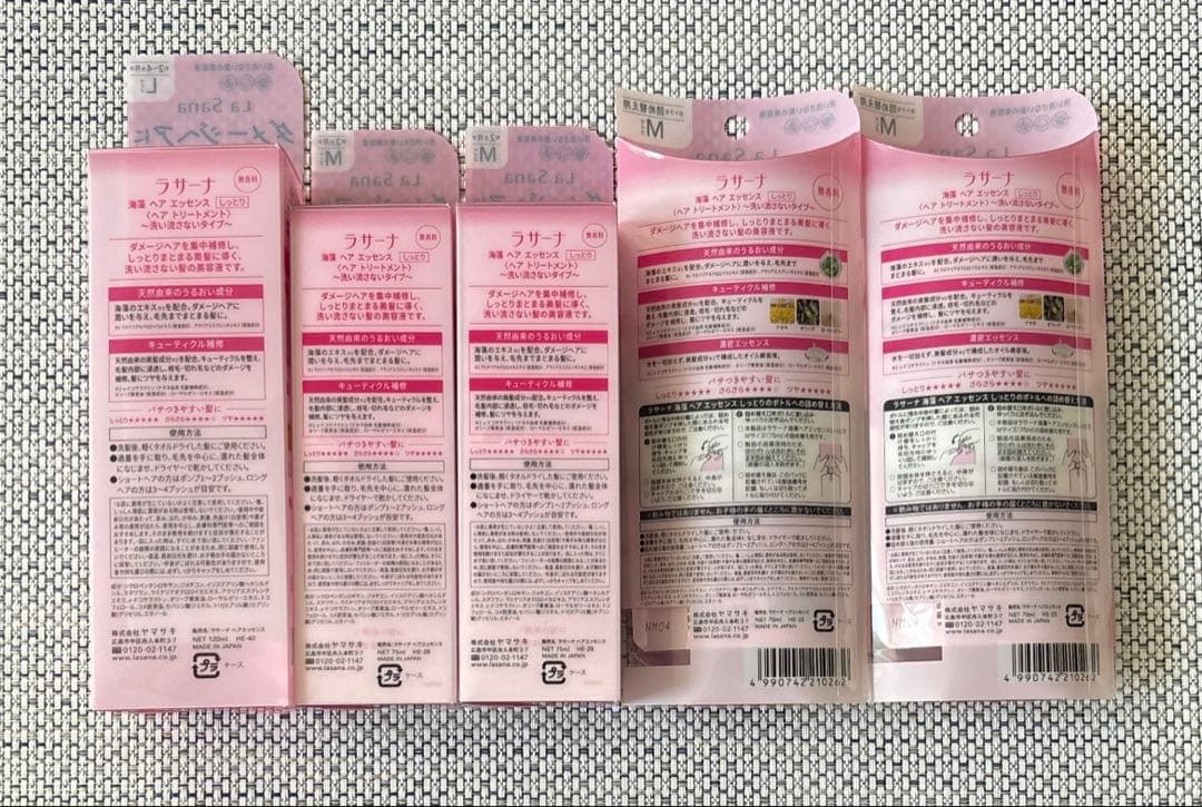 ラサーナ 海藻 ヘアエッセンス しっとり L×1本 M×2本 詰め替え用×2個