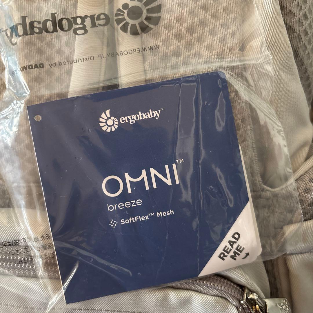 ergobaby 抱っこ紐 グレー メッシュ　保証書付き