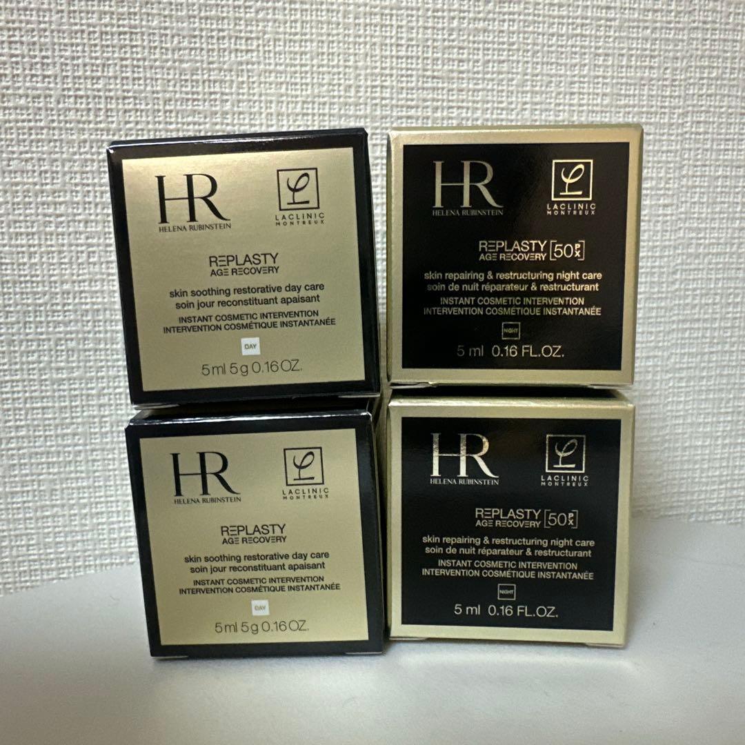 ヘレナリプラスティ　ルコンストラクションナイトデイクリーム50px 5ml ４個