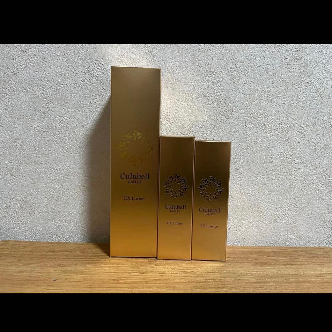 Culubell Gold EXスキンケアセット