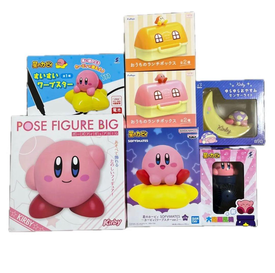 星のカービィ グッズ フィギュア ワドルディ マスコット