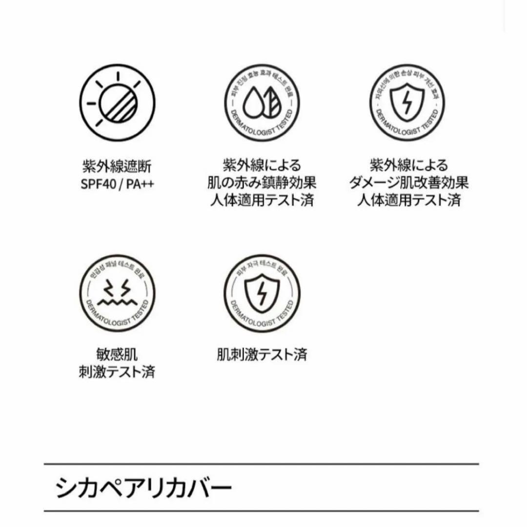 Dr.Jart+シカペアクリーム 50ml×2+シカペアリカバークリーム55ml