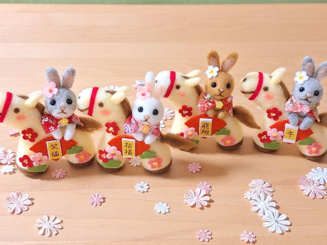 明恵✨＊福を運ぶ＊午年うさぎ✨羊毛フェルト ぬいぐるみ