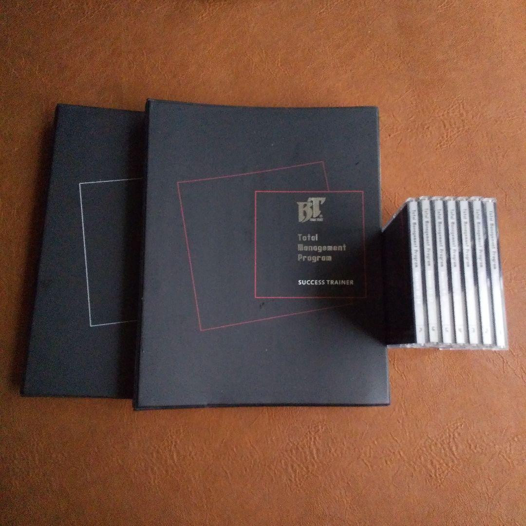 ブライアントレーシー Total Management Program CD教材