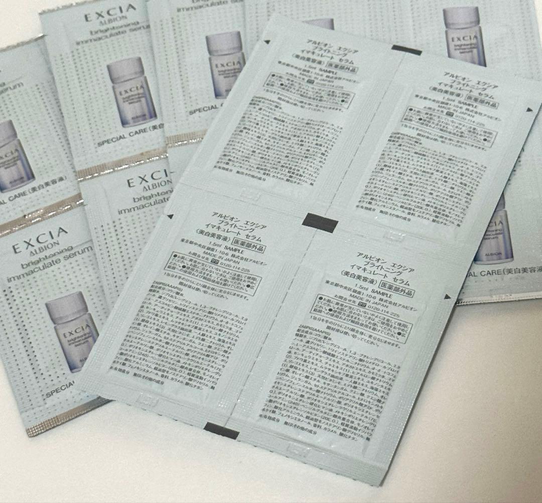 EXCIA アルビオン ブライトニング イマキュレート セラム 20パック