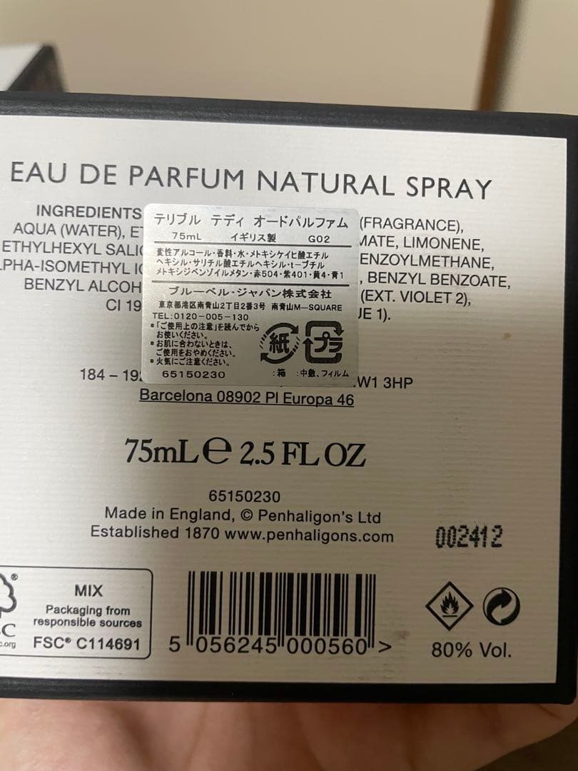 その他 Penhaligon's Portraits Eau de Parfum