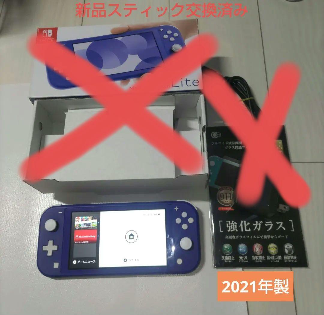 【良品】Nintendo Switch Lite 本体 BLUE