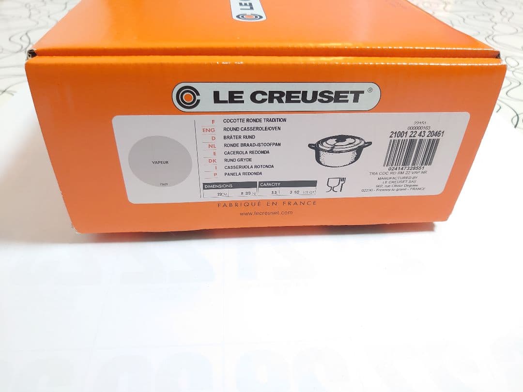 LE CREUSET/ココットロンド/ベイパー/22
