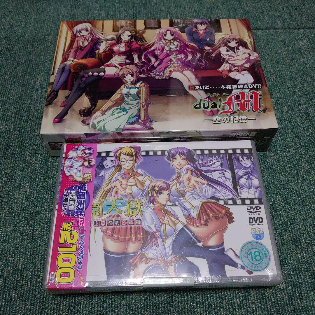 ★超希少 新品未開封 えろゲー（学園モノ）