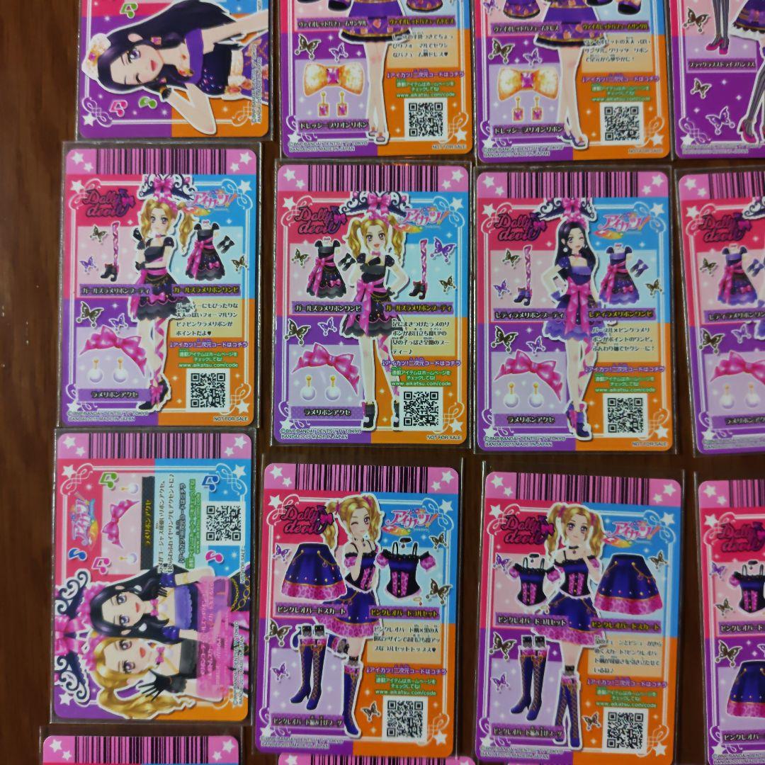 アイカツ ドーリーデビル