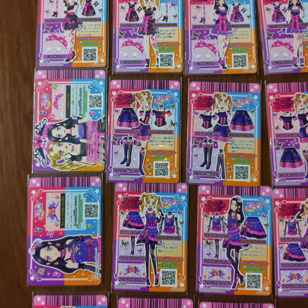 アイカツ ドーリーデビル