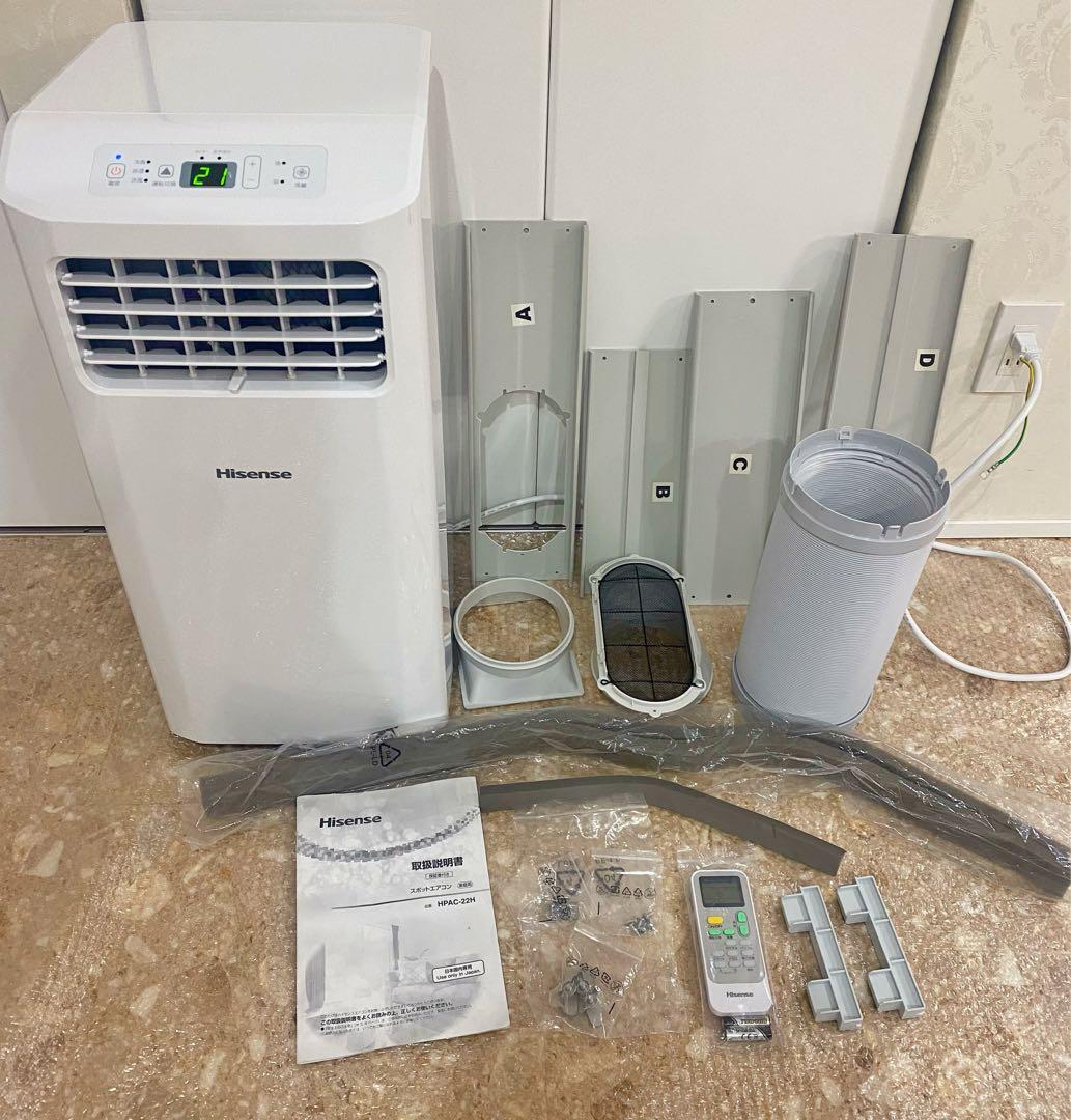 扇風機・サーキュレーター Hisense HPAC-22H