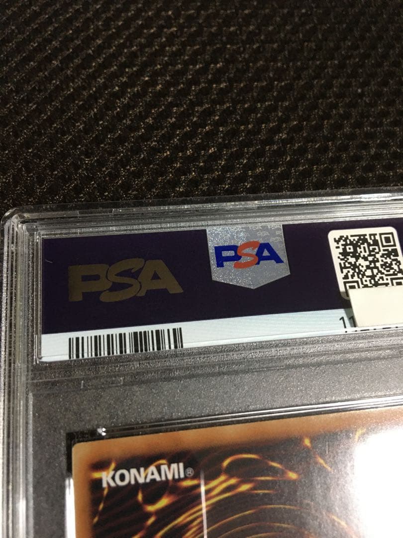 純川みつお 遊戯王 PSA7 青眼の白龍 ホロパラレル