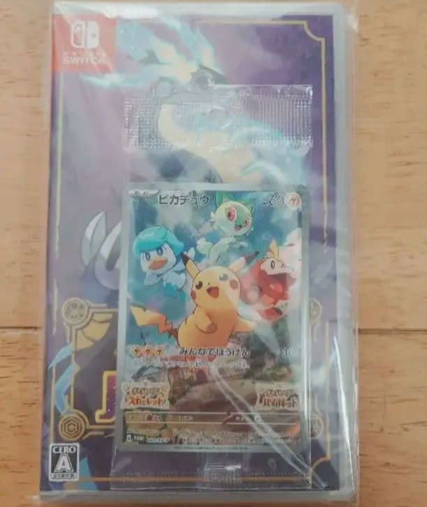 【新品】ポケモン バイオレット　ゲームソフト　　早期特典購入カード付き