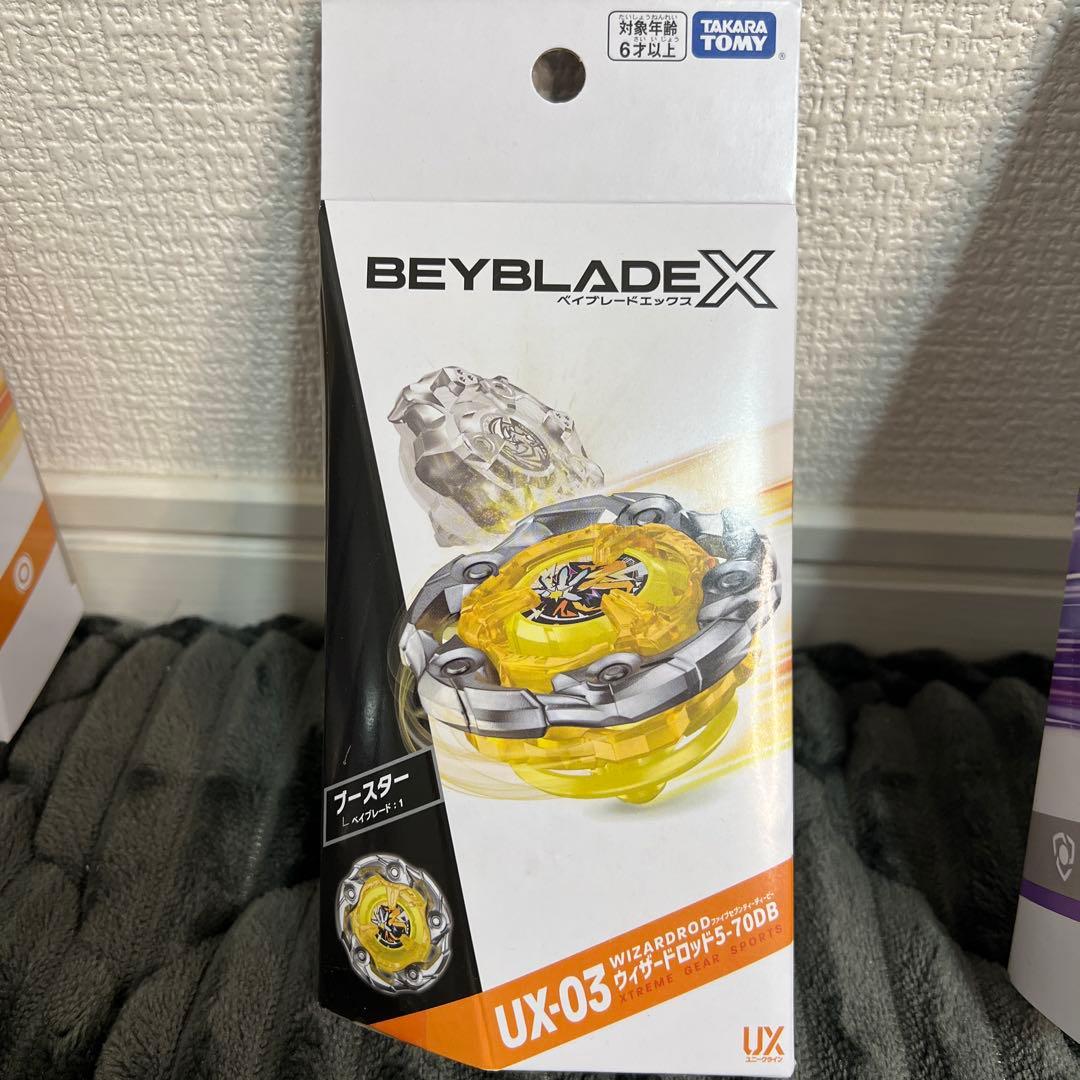 【新品未使用｜未開封】ベイブレードX ラストチャンス ワイバーンホバー セット