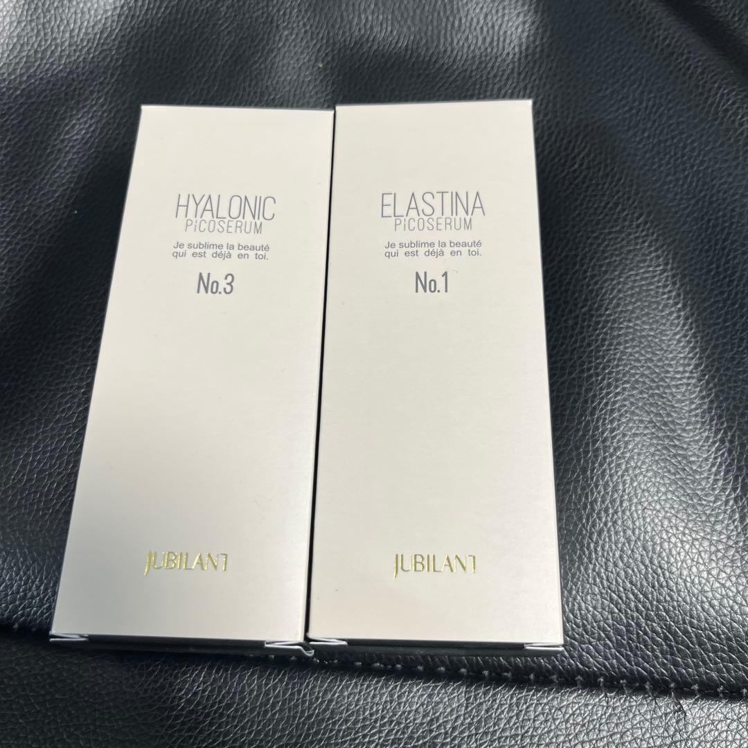 【新品未使用】ジュビラン ピコセラム Ｎｏ.1、3