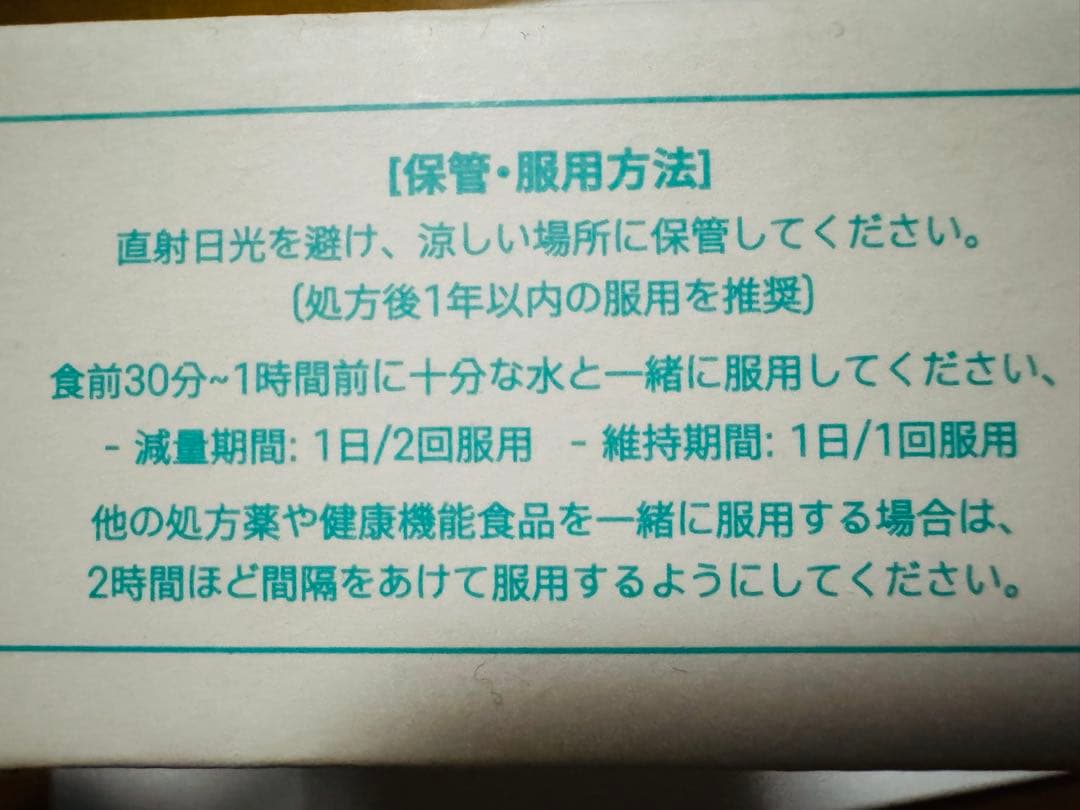 Mediheal ROSE PDRN フェイスパック　ダダックファン40包