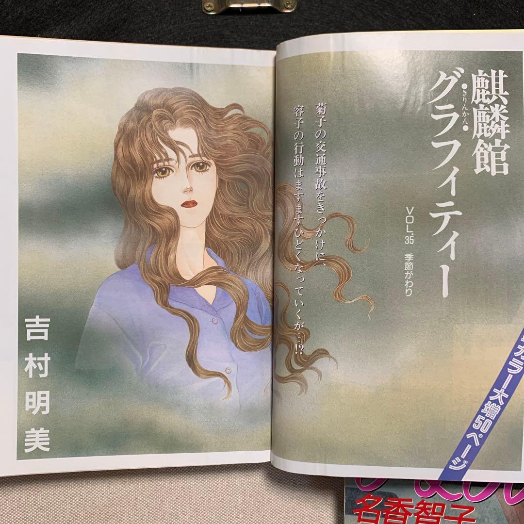 プチコミック 1989年3.4.5.6.7.8.9.10.11.12月号 10冊