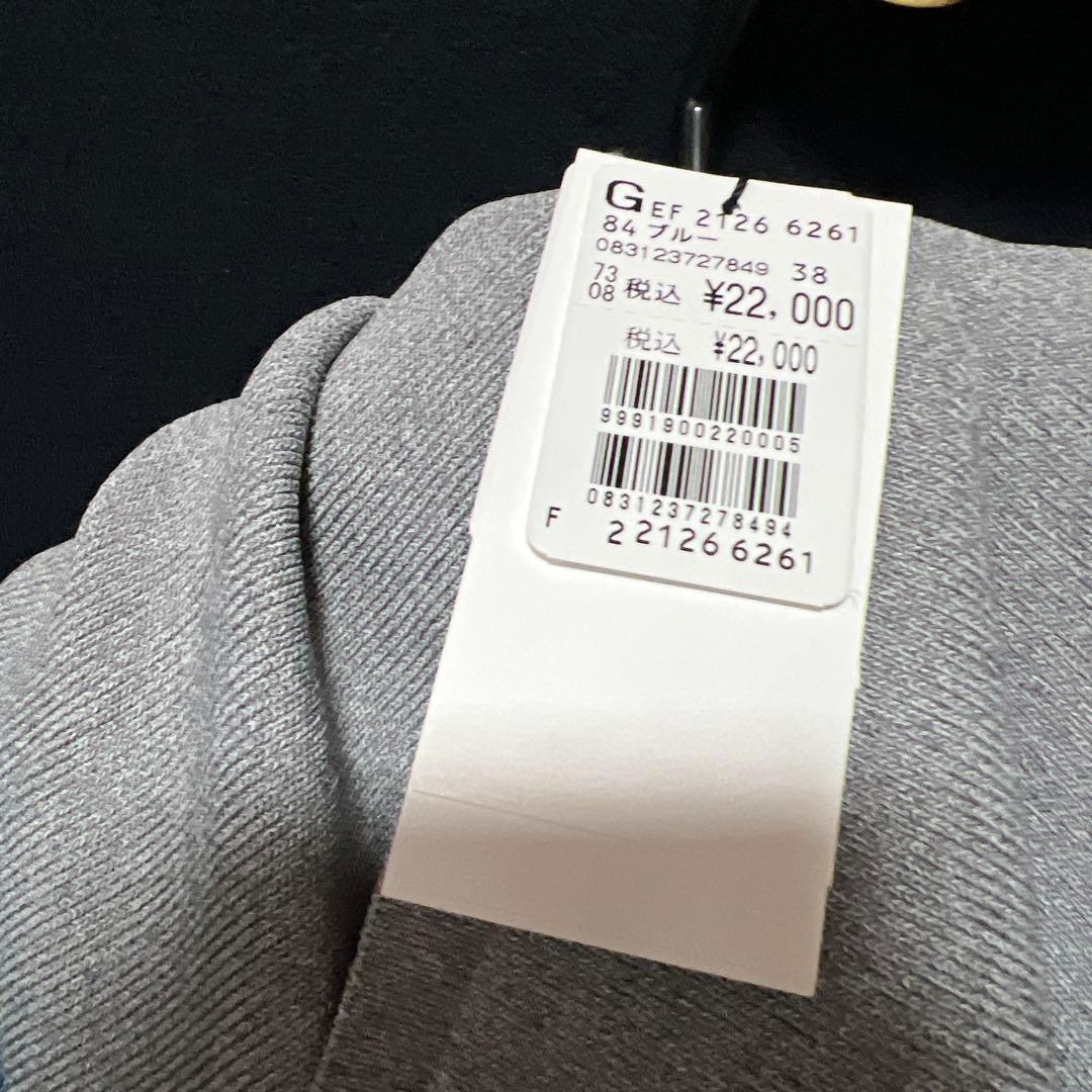 新品未使用タグ付き　定価22000円　Vin ニットドッキングデニムジャケット