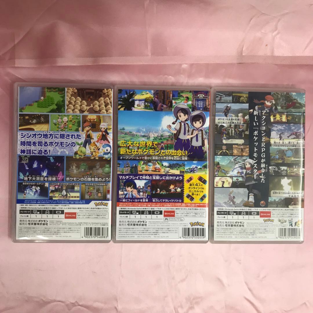 【送料無料】Switch ポケットモンスター バイオレット ダイヤ アルセウス