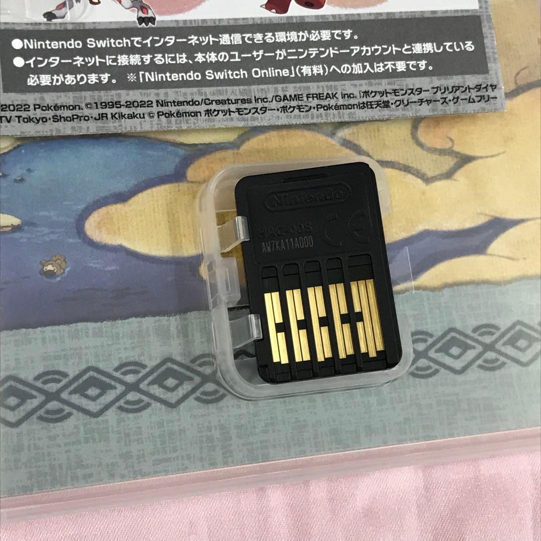 【送料無料】Switch ポケットモンスター バイオレット ダイヤ アルセウス