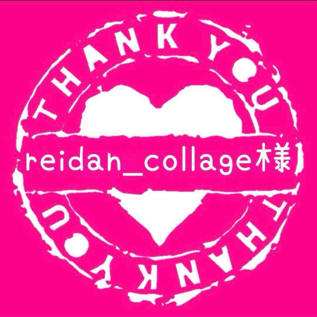 テープ・マスキングテープ reidan_collage