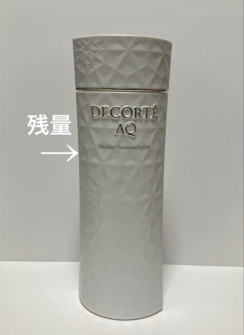 コスメデコルテAQ アブソリュートローショII&エマルジョンII