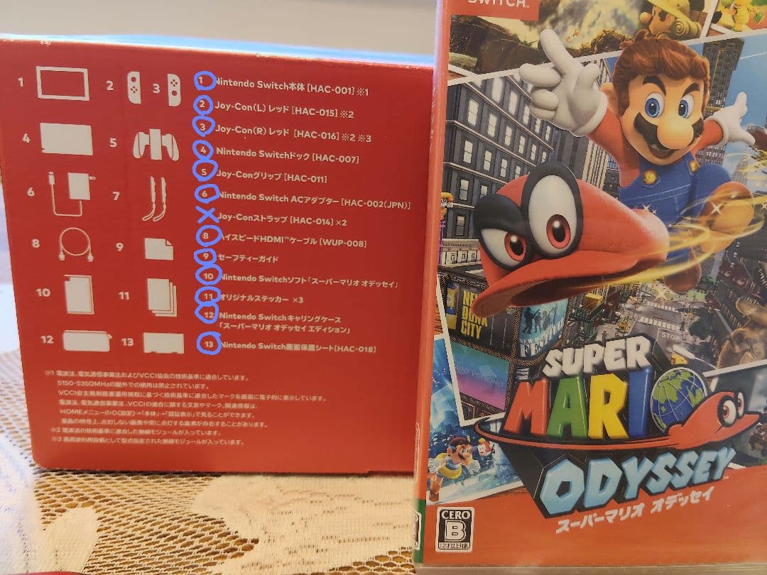 Nintendo Switch スーパーマリオ オデッセイセット　ステッカー