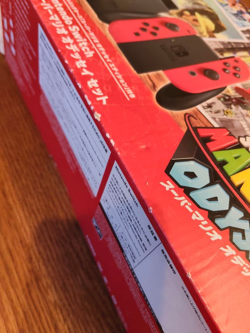 Nintendo Switch スーパーマリオ オデッセイセット　ステッカー