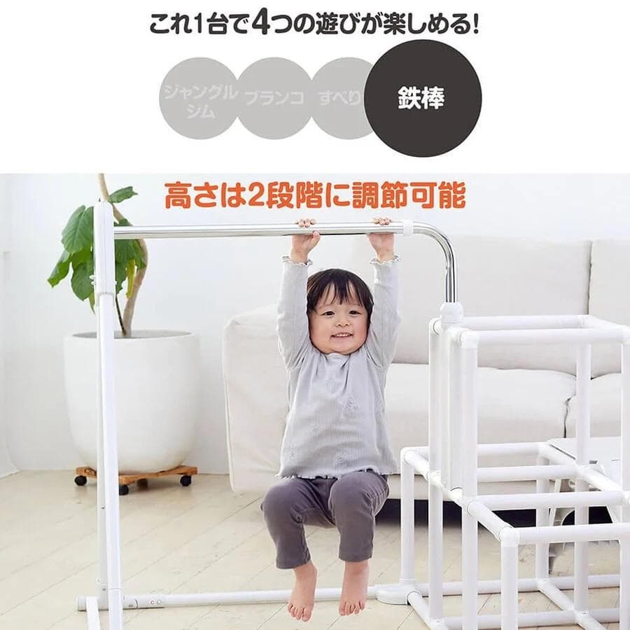 マイファーストキッズパーク（野中製作所）白　（さとりんりん専用）