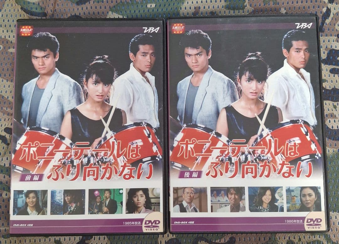 ポニーテールはふり向かない