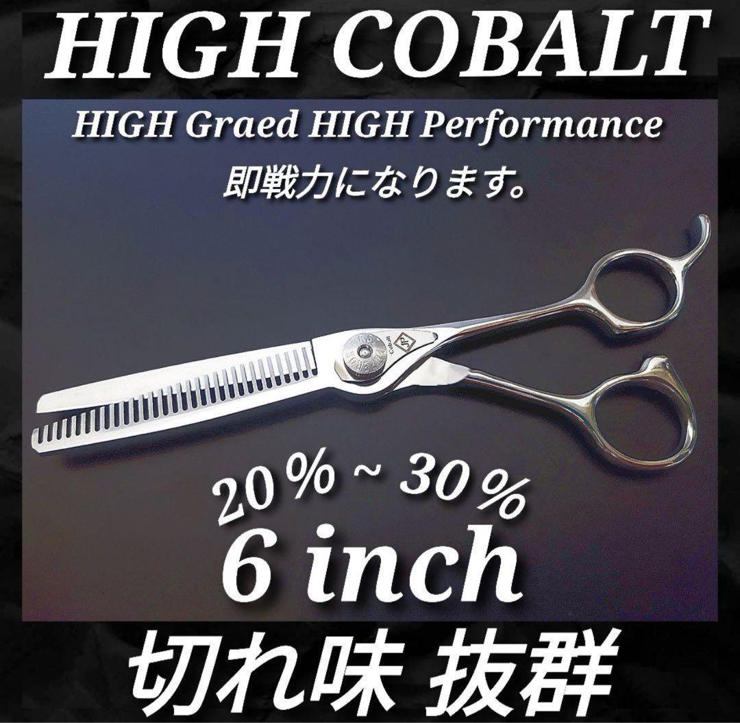 セニングシザーNBAAナルト同様斜度有✨理美容師シザー＋トリミングトリマーペット