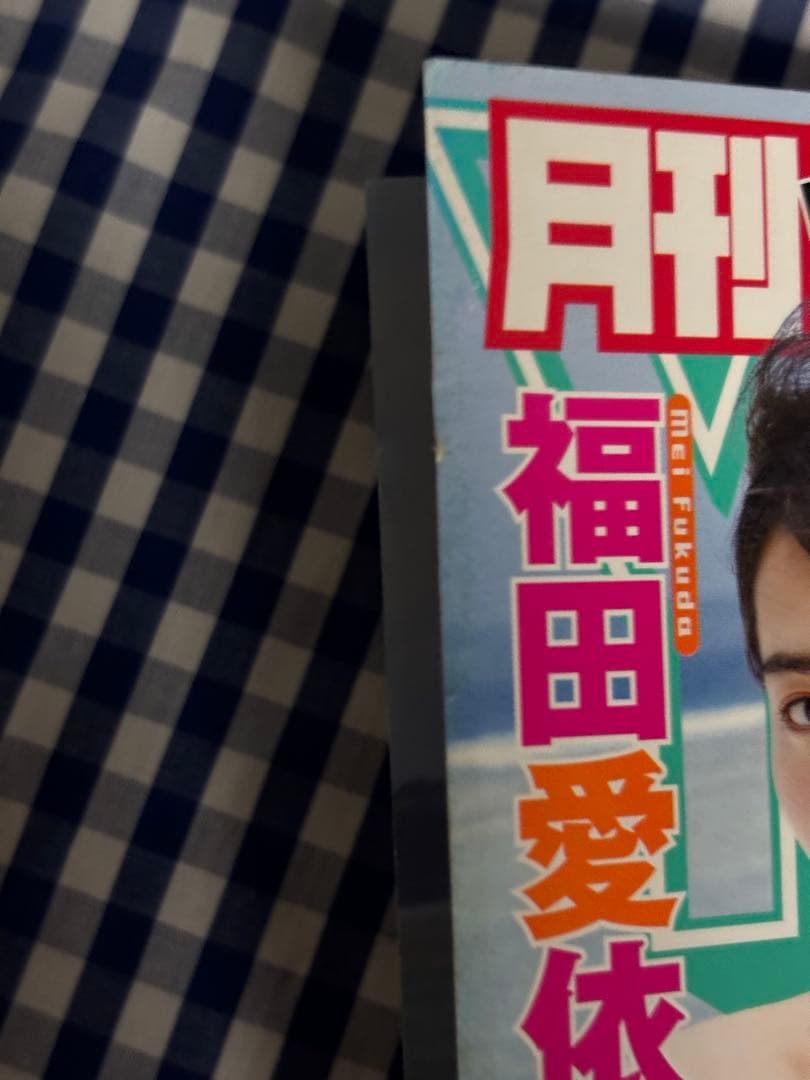 月刊ヤングマガジン 2019年10月号 新連載攻殻機動隊 やまと虹一 カードダス