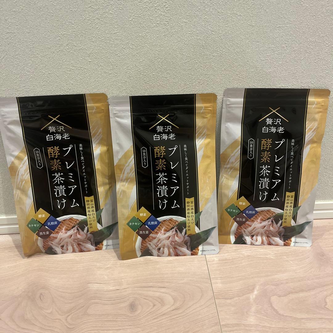 プレミアム酵素茶漬け 50㌘入り 3袋セット