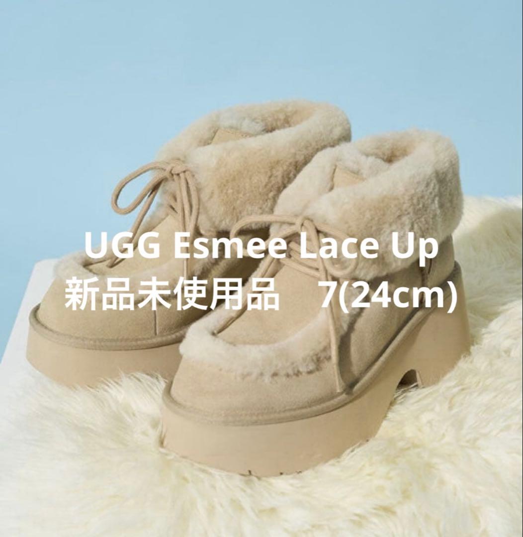 新品 UGG エスミーレースアップ Esmee Lace Up 24cm 7