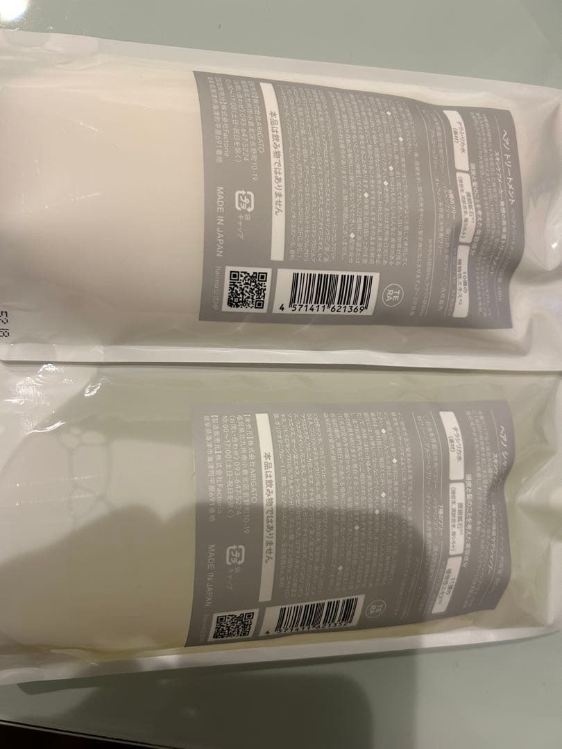 hairno シャンプー　トリートメント　詰め替えセット　新品未使用品