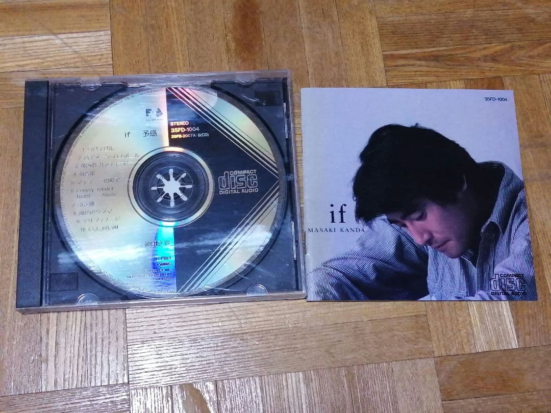 神田正輝 if イフ 松本隆 南佳孝 安部恭弘 稲垣潤一 鈴木康博 松尾一彦