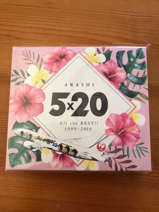 嵐5×20 BEST アルバム JALハワイ線限定商品