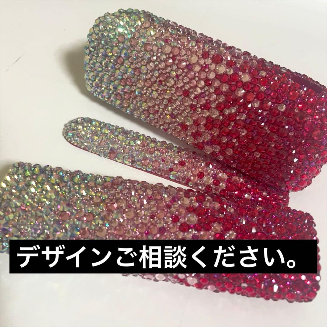 和己　イルマワン用